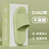 Nuevas Chanclas de EVA para Verano 2024 para Hombre de Interior Pareja Hogar Antideslizantes Suela Suave Ducha Baño Sandalias para Mujer