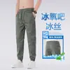 Calça Casual Masculina de Verão Fina Slim-Fit com Cordão, Tendência Jovem, Calça Harem Cool de Nove Pontos 2026