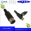 Enchufe y Toma de Corriente Grande Din de 5 Pines Macho Grande D5P Macho Conector de Enchufe para Computadora Tipo Ensamblado