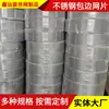 Tamiz de Malla de Acero Inoxidable 304, Malla de Filtro de Acero Inoxidable, 20 Mallas, 60 Mallas, Malla Tejida de 200 Mallas, Pantalla de Filtro para Polvo