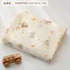 Manta Envolvente de Tela Crepé de Doble Capa para Recién Nacidos, Toalla de Baño de Algodón para Bebés tipo Algodón de Azúcar, Manta Envolvente para Sala de Partos, Manta Envolvente para Bebé