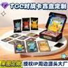 Tarjeta de Memoria Paquete Sorpresa Tarjeta Láser Anime Tarjeta Láser Película de Lámina Dorada Tarjeta de Colección Juego de Mesa Tarjeta de Memoria Tarjeta Personalización