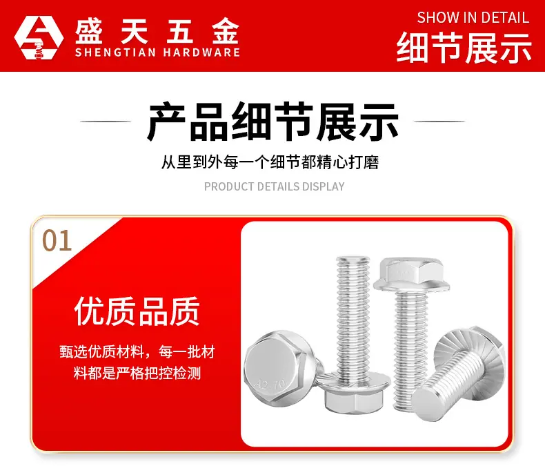 详情页_15.jpg