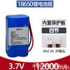 Batería de litio Nuoxiang 18650 batería de 3.7V batería solar de 12V faro bocina anillo batería recargable de 7.4 voltios 8.4