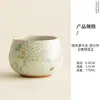 Taza de Té Kung Fu Bordada con Flor de Hortensia de Ceniza Vegetal Estilo Chino, Taza Maestra de Cerámica Hecha a Mano, Taza de Degustación de Té Doméstica Estilo Chino, Regalo de Vacaciones