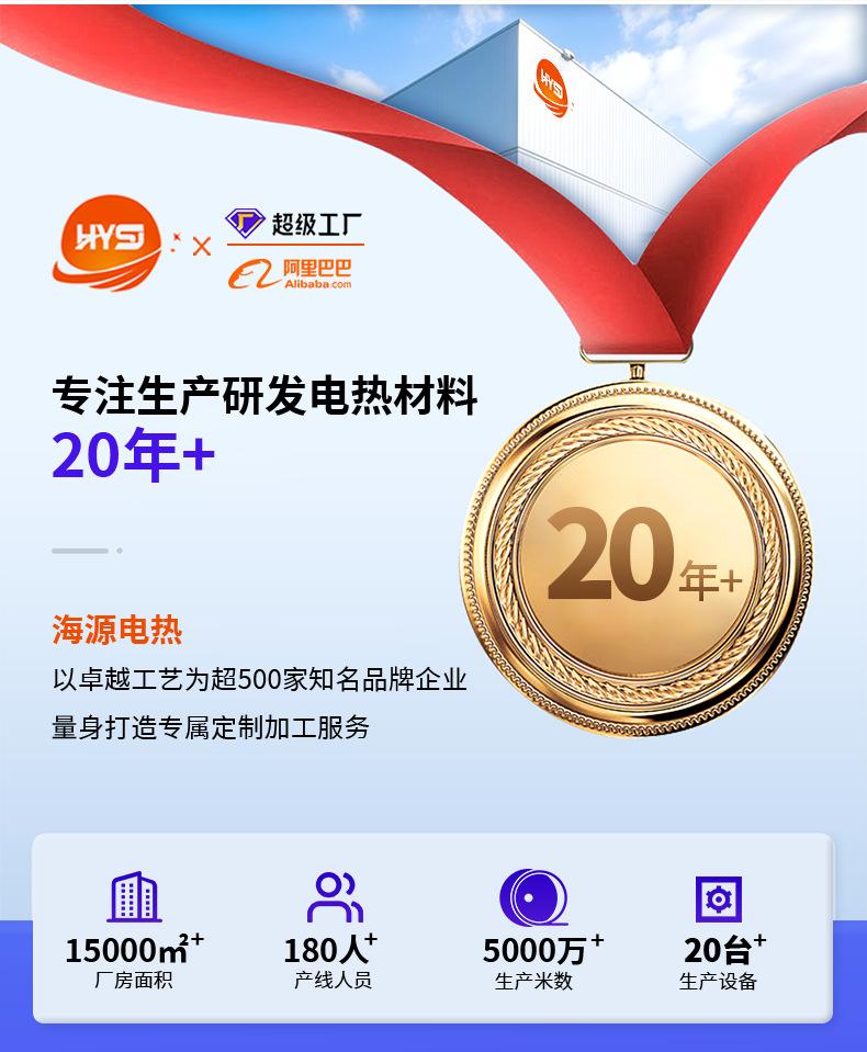 详情页_02.png