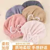 Nueva y linda gorra absorbente para secar el cabello estilo coreano, gorra de princesa gruesa de microfibra de vellón de coral