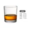 Juego de Vasos Creativos de Cristal para Whisky y Cócteles Vaso Extranjero para Vino Taza Clásica Vaso Tumbler Vino Metabo