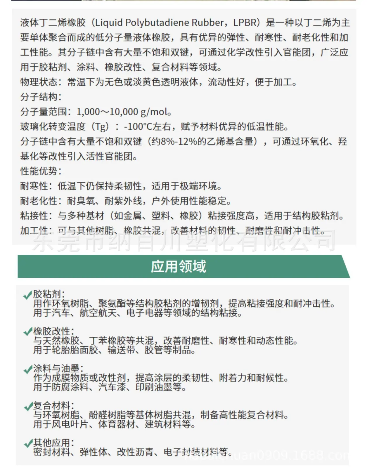 微信图片_20260126162613_2226_121.j