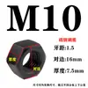 Colección de Tuercas y Tornillos Grado 8.8/10.9/12.9, Tapas de Tornillo Hexagonales M6M8M10M12M16-M64