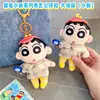 Chaveiro Autêntico Boneco de Pelúcia Detetive Shin-Chan Crayon Shin-Chan Pingente Exquisito para Bolsa de Casal Periférico de Anime
