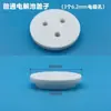 Acessórios para Célula Eletrolítica Anel de Fixação de Eletrodo de 6mm, Anel de Vedação de Eletrodo, Porca de Vedação, Tampa de PTFE, Gaxeta de Manga de Borracha