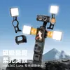 Luz de Preenchimento Magnética LUNA Insta360 Aplicável Luz de Preenchimento de Beleza Portátil Luz de Bolso para Câmera Esportiva