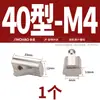 Tuerca T Tipo 20/30/40/45 Estándar Europeo Perfil de Aluminio Deslizador Tuerca de Resorte Elástico Cabeza de Martillo Forma de Barco Estándar Nacional M6