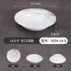 Plato rectangular de melamina imitación porcelana para cocina comercial, plato para platos calientes para restaurantes, hotel y restaurante de hot pot, vajilla engrosada y resistente a caídas