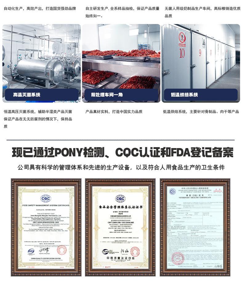 一键代工详情页-恢复的_12