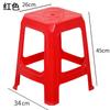 Taburete de Plástico para Comedor en Casa, Taburete Alto, Taburete Individual Simple para Sala de Estar, Engrosado y Apilable, Taburete Cuadrado Simple Extra Grueso, Taburete Vela