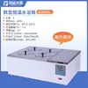 Olla de baño de agua a temperatura constante con pantalla digital eléctrica Tuoyan, de un solo, doble, cuatro, seis, ocho orificios, tanque de agua de laboratorio, caja de baño de agua