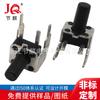 Interruptor táctil 4.5*4.5 con soporte 4.5x 4.5 botón lateral interruptor de presión soporte pequeño interruptor de botón táctil