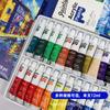 Traje de Pigmento Acrílico para Principiantes 12ml Pintura Acrílica Pintado a Mano Pintura Mural Pigmento Traje de Tubo de 24 Colores