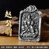 Colgante Zhao Gong Mingwu Dios de la Riqueza para hombre, plata pura 999 sólida, dominante, retro, moderno, colgante de plata esterlina para hombre, tesoro de la suerte
