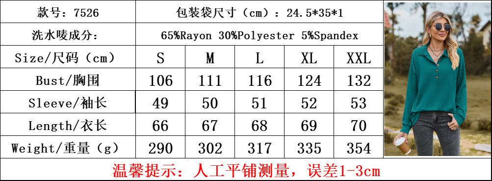 尺码.png