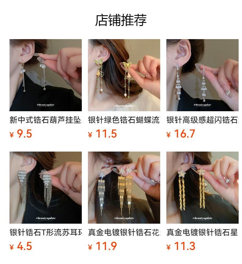 No se puede hacer clic en la vista previa. Después de publicar, puedes hacer clic para ir a la página del producto correspondiente.