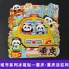 [Serie Chongqing] Imán de Nevera 3D Ciudad de Hotpot de Chongqing Imán de Resina Giratorio Regalo Creativo Venta al por Mayor