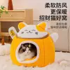 Ninho de gato e cachorro, ninho de animal de estimação redondo de pelúcia fechado e quente de inverno, ninho de gato para animal de estimação mais vendido na Amazon, frete grátis