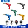 Pistola de soldadura para reparación de plástico automotriz personalizada al por mayor del fabricante, herramienta de soldadura por fusión en caliente para piezas de plástico de carrocería de coche, pistola de soldadura de plástico