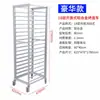 Carrinho com Grade para Assadeiras de Aço Inoxidável Comercial Multi-camada Forno de Bolo Grade para Pão Bandeja para Geladeira Rack para Formas de Torta