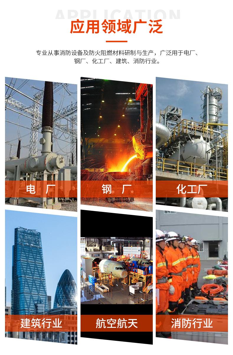 防火详情1_06