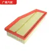 Adequado para Filtro de Ar Futian Xiangling M 1.2L 1.5L 1.6L Filtro de Ar Motor Diesel Xiangling M 2.2T