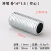 Rosca gruesa M6 8M Imperial Métrico 3 tornillos 14 intercambiables 10M8 tuerca conector de rosca externa distancia a la rosca interna hilo de conversión otros