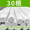 Enrejado de Frijol de Fibra de Vidrio Poste de Bambú para Verduras Soporte de Plástico Fijo para Planta Trepadora Invernadero de Plántulas Vara de Enrejado para Tomate Uva