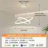 Lustre minimalista OPPLE Guangdong Zhongshan para sala de jantar e sala de estar, luz principal simples e elegante, formato circular, nova arte em ferro, 6 anos