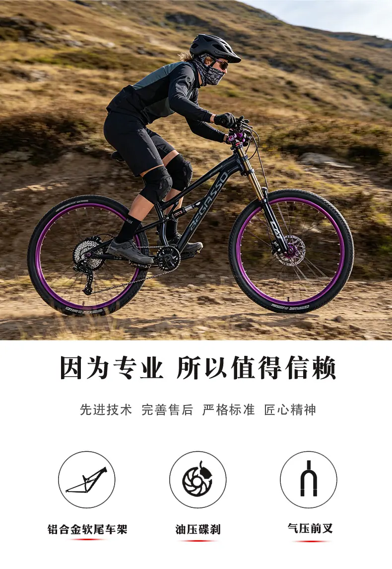 速降详情页_01.jpg?x-oss-process=image/format,png