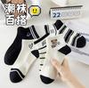 Calcetines Cortos Degradado G Calcetines Cortos de Mujer Calcetines de Verano de Longitud Media Finos para Correr Absorbentes de Sudor Transpirables Calcetines Deportivos Calcetines de Verano para Hombre