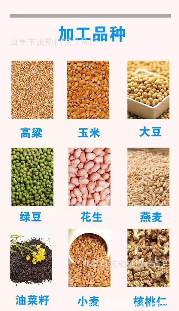 花生高粱玉米破碎机