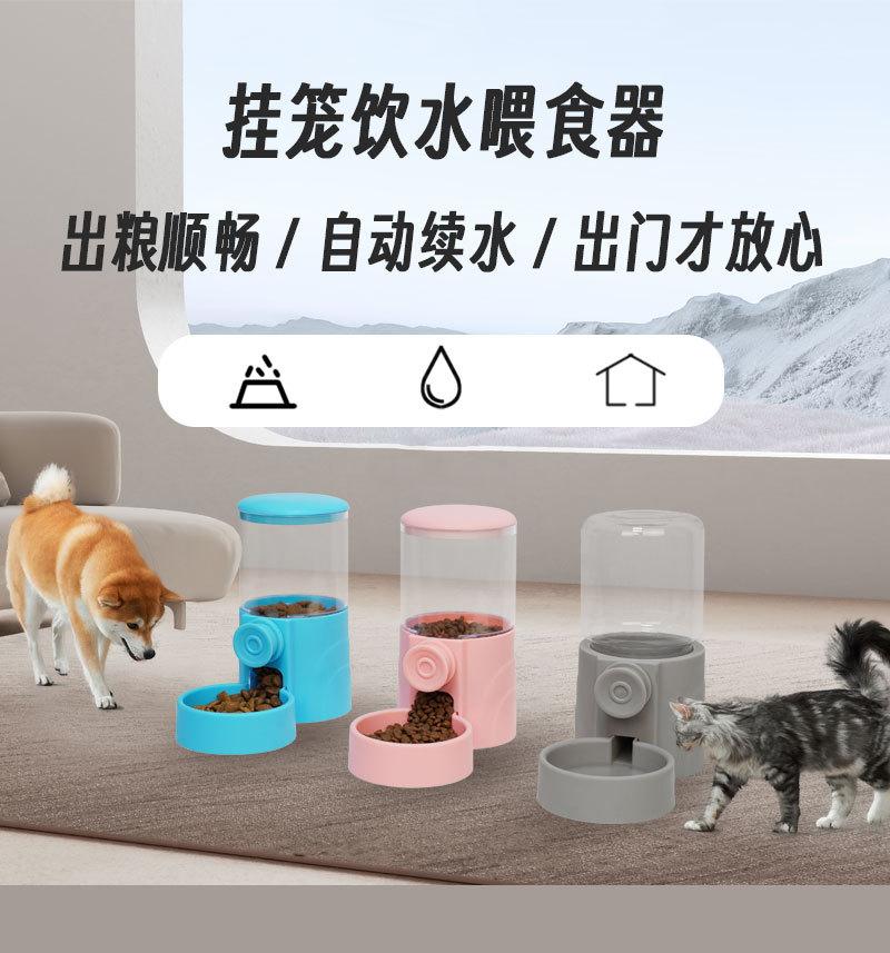 猫咪饮水器.jpg