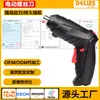 Set de Destornillador Eléctrico Herramientas para el Hogar Taladro Eléctrico Pequeño Tornillo Transfronterizo Mini Destornillador Eléctrico Multifunción de Litio