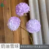 Bola de Nieve Crema Tallo Único Bola de la Suerte Accesorios de Fotografía Flores Artificiales Alta Calidad Frescas Flores para Pasillo de Boda