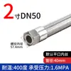 Manguera Corrugada de Acero Inoxidable 304 Vapor 46 puntos 1 pulgada Alta Temperatura Alta Presión Antiexplosión Metal Trenzado Industrial Alambre de Acero Manguera Flexible