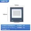Lámpara LED antideslumbrante foco exterior reflector inundación luz fuerte súper brillante impermeable lámpara de proyector LED antideslumbrante especial para lugares