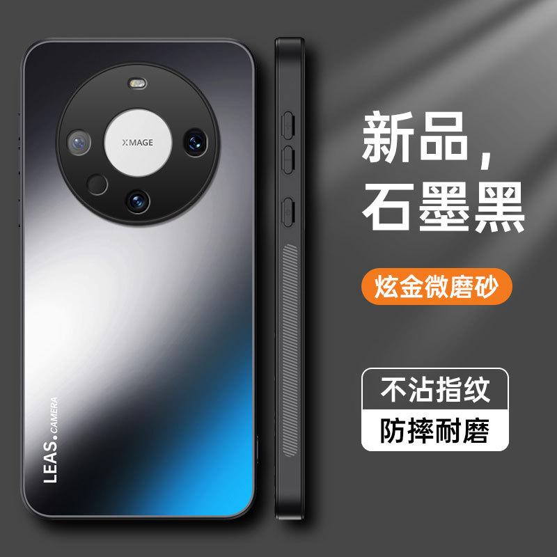 华为Mate60Pro_23