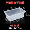 Caja de Almacenamiento para Dulces, Snacks y Fruta Deshidratada Transparente al Mayoreo Caja de Exhibición de Alimentos para Supermercado a Granel Comercial Puesto Estante Caja de Exhibición