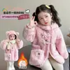 Chaqueta de Polar para Niña Invierno 2025 Nueva de Moda Suéter Cálido de Piel para Niños Bebé Niña Invierno Top Engrosado