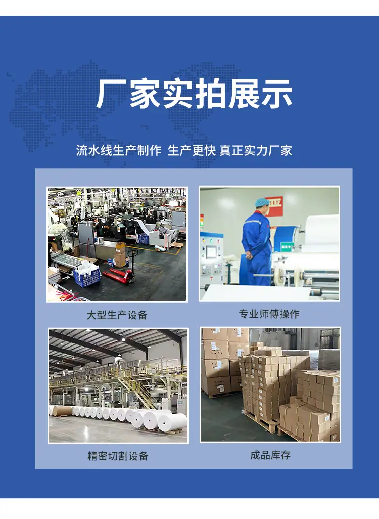 厂家资质_03.jpg