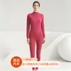 Ropa interior térmica antibacteriana de 10A para hombres y mujeres, conjunto de ropa de otoño 100% algodón, grado A, fino, conjunto térmico de algodón puro para top y pantalones