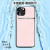 Adecuado para funda de teléfono Apple iPhone 14 Pro Max, cubierta de protección completa, accesorio para teléfono móvil, carcasa de cuero liso líquido